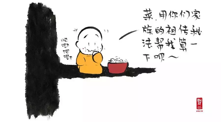 3、免費算一下自己的命運:免費算一下自己的命運
