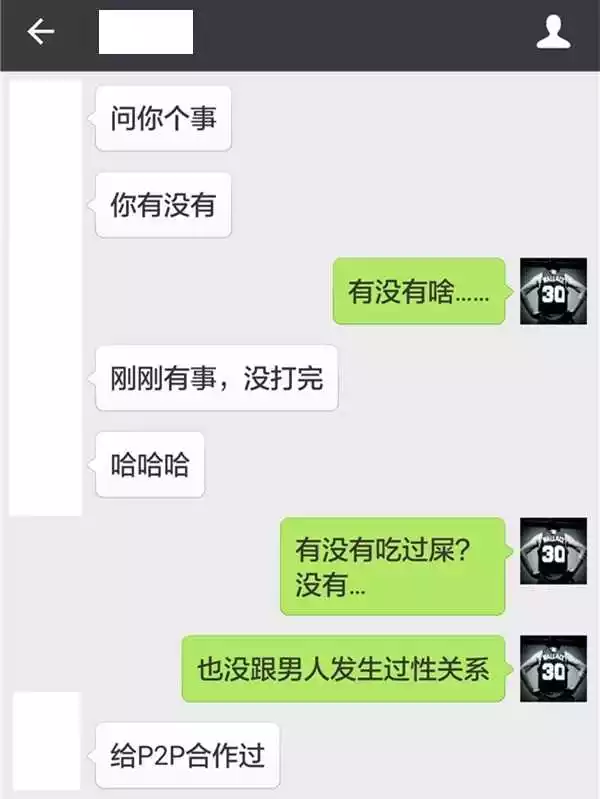 4、怎樣把對象聊天聊到硬:男友跟我說話總是很硬 我該怎麼辦？