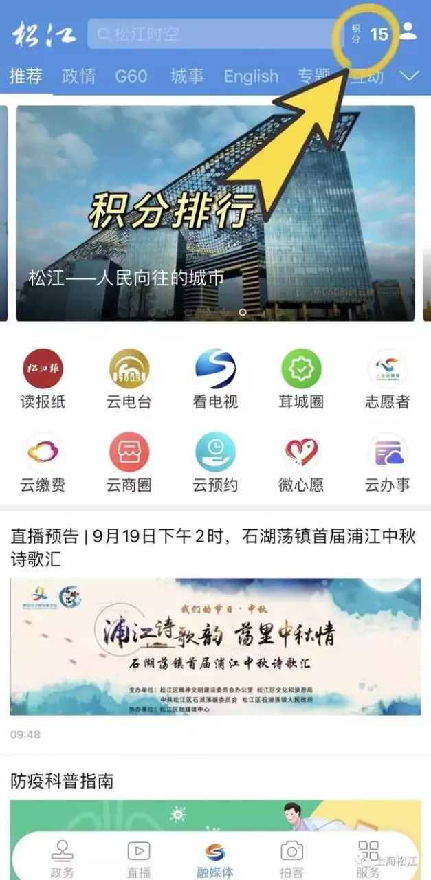 查看十二生肖排行表，12生肖完整圖片