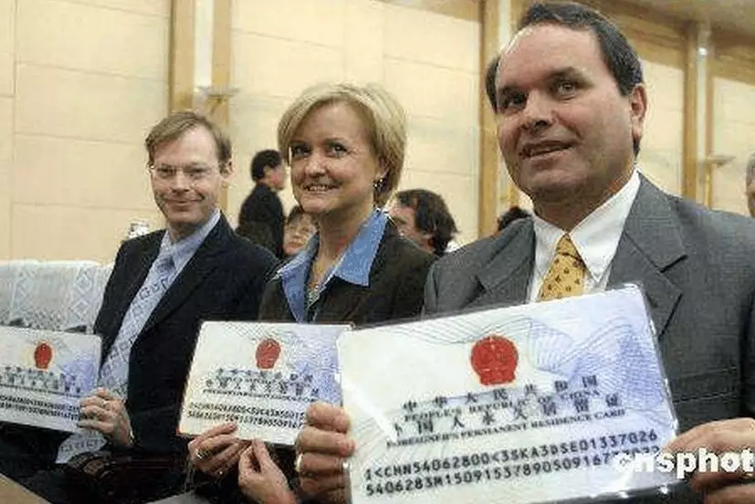 2、最難入的國籍排名:在上，最難加入的是哪個**的國籍？