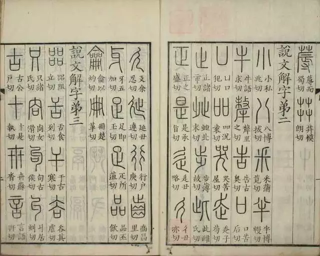 2生肖各自命運，12生肖動畫片"