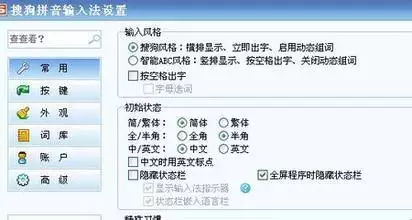 好聽的兩個字情侶名