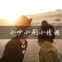 不帶字的情侶頭像霸氣