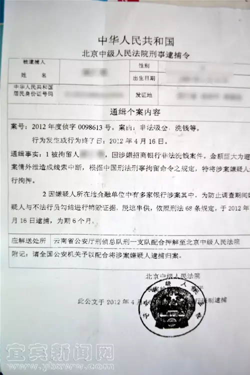 4、怎么知道自己了:怎样旗和玉旨
