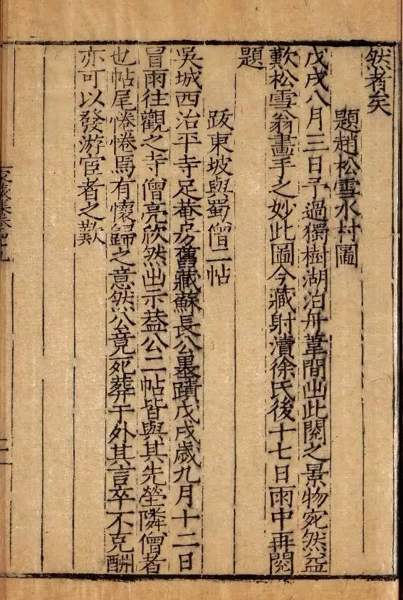 屬虎的名字帶雨好不好，屬虎的寶寶取名字大全