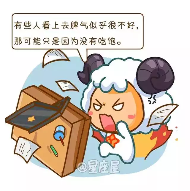 每日運勢星座屋，2022運氣特別好星座女