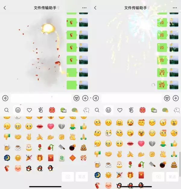 4年虎女微信旺财