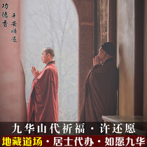 6、烧出香好吗:去世做回杀烧香出现香，求解