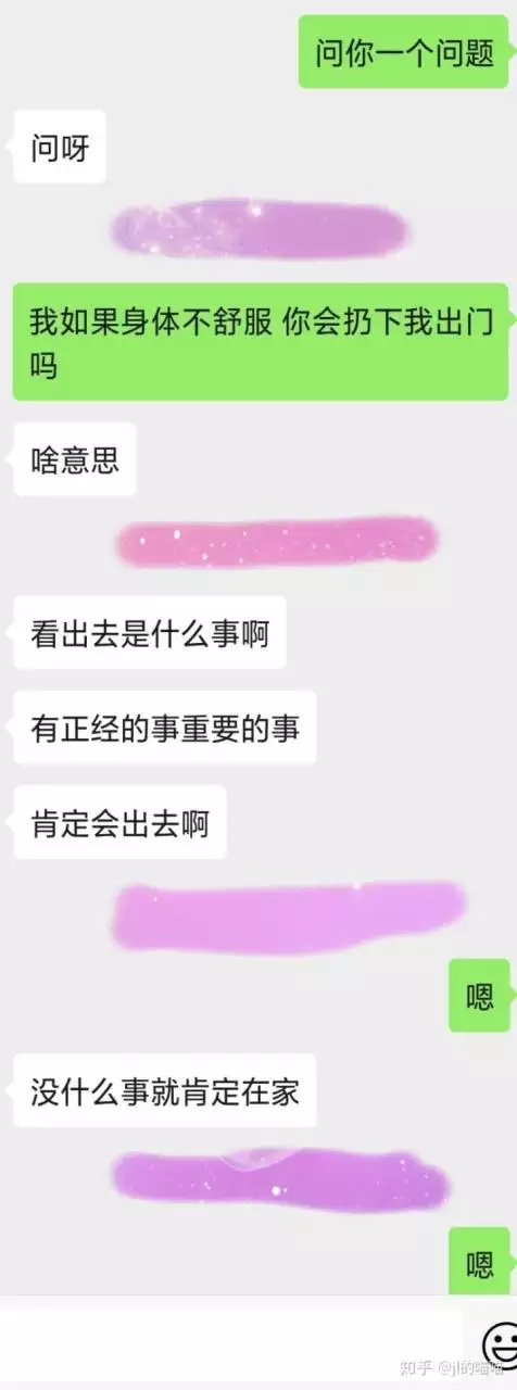 2、男朋友問我舒服嗎,我該怎麼回答:如果男朋友問我昨晚舒不舒服 我該怎麼回答？？