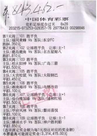 4、**贏連續天:**怎麼賺