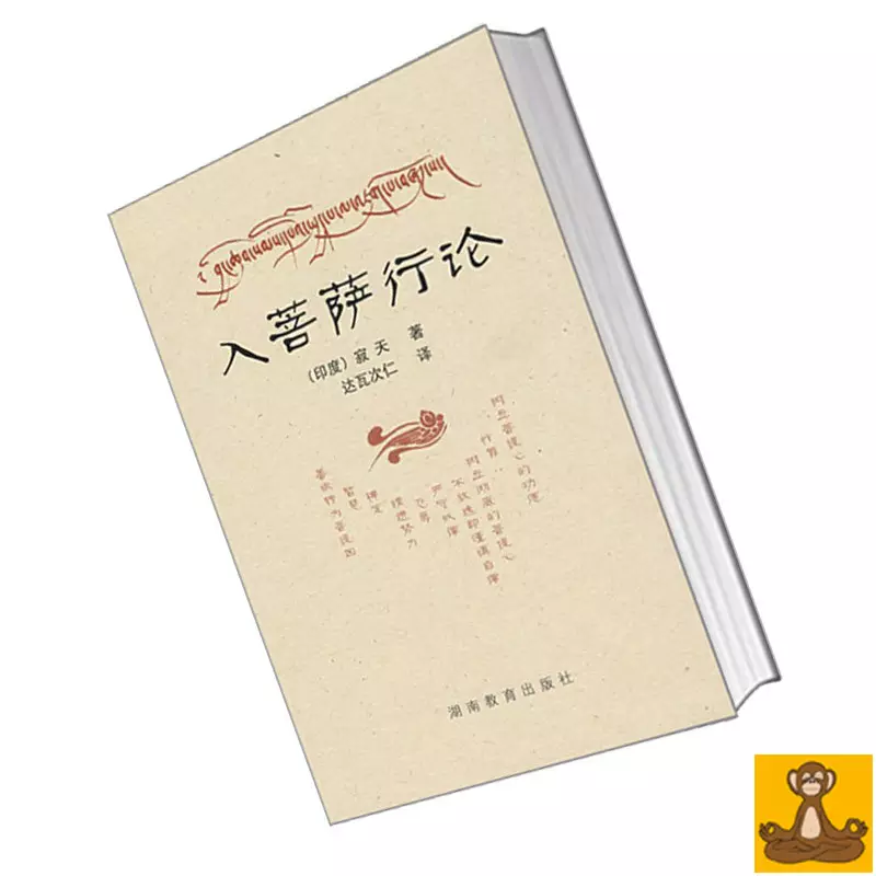 3、香的是提醒什么用:香是什么兆头