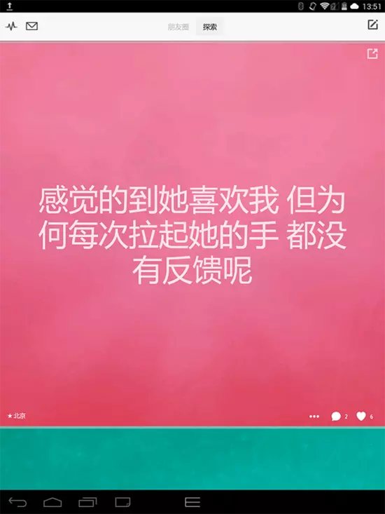 3、什麼軟件可以脫單:怎樣才能脫單？