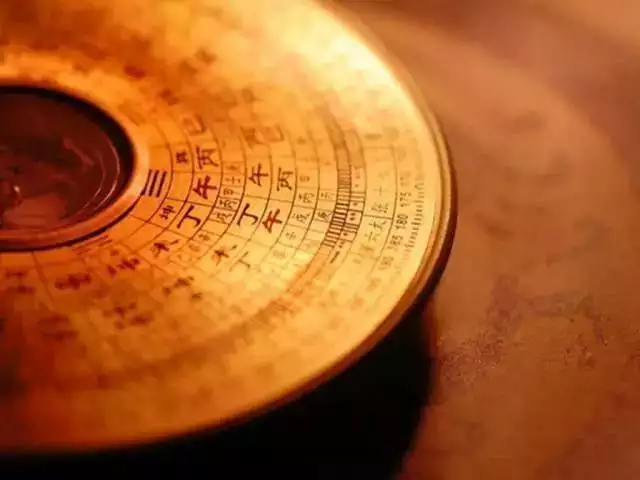 5、生辰八字查一生感情免费:八字算命！看看一生感情！