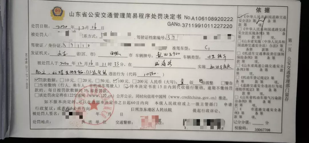 1、在學校處罰室接受處罰:學校有權力對學生進行罰款嗎