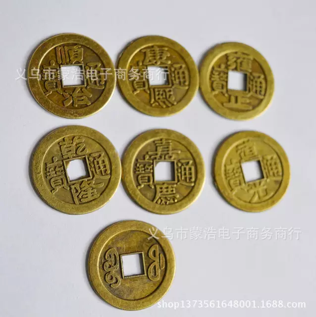 3、五帝錢適合什麼生肖人:五帝錢忌諱什麼生肖？