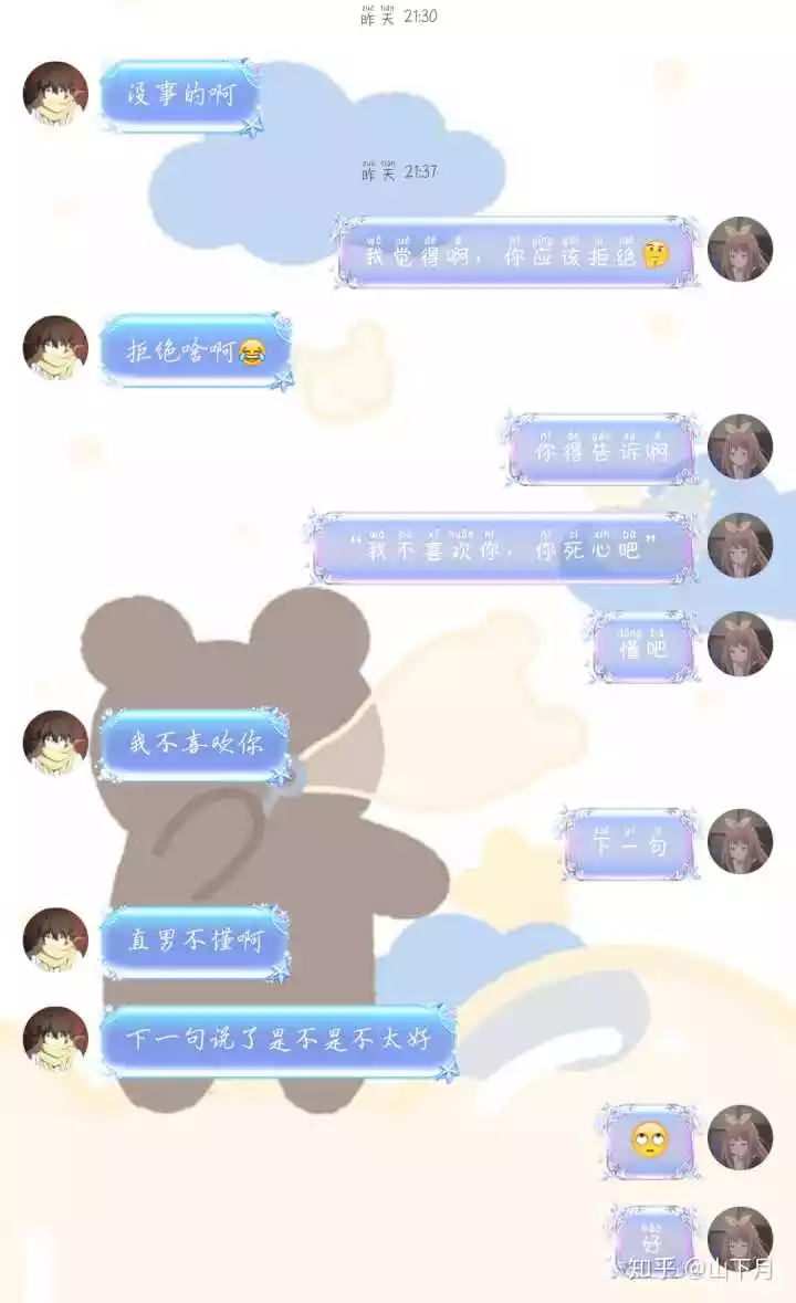 4、水瓶男睡到半夜要一直抱着你:水瓶男睡覺緊緊抱着我能說明很愛？？？