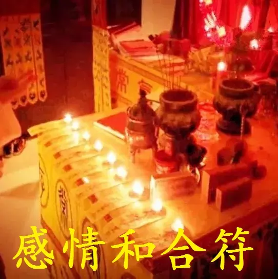 2、算婚姻姻缘免费:免费生辰八字算婚姻