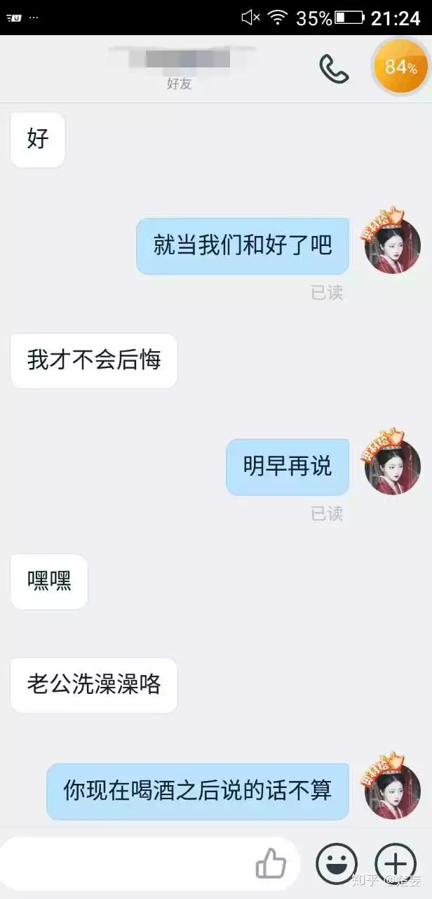 2、說說都是怎麼日媳婦的知乎:老婆身材好是種什麼體驗知乎