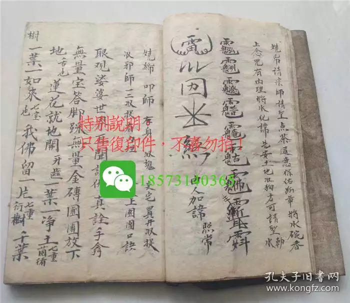 6、观香口诀看不懂:观香真的很准吗