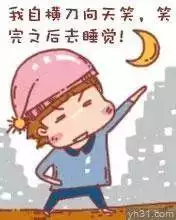 養羊的經典語錄,養羊前景和發展趨勢