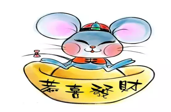 4、生肖鼠命中有兩大貴人:請問屬鼠的貴人是什麼？