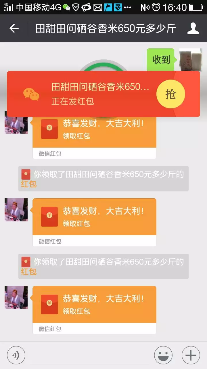 4、紅包大於怎麼發:紅包怎麼發超過元