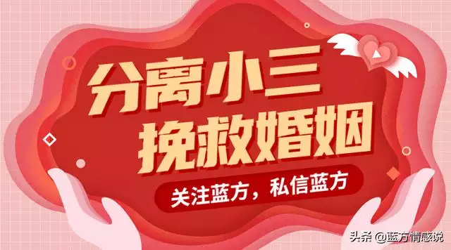 什麼樣的男人會為了小三離婚，男人對第三者特別愧疚