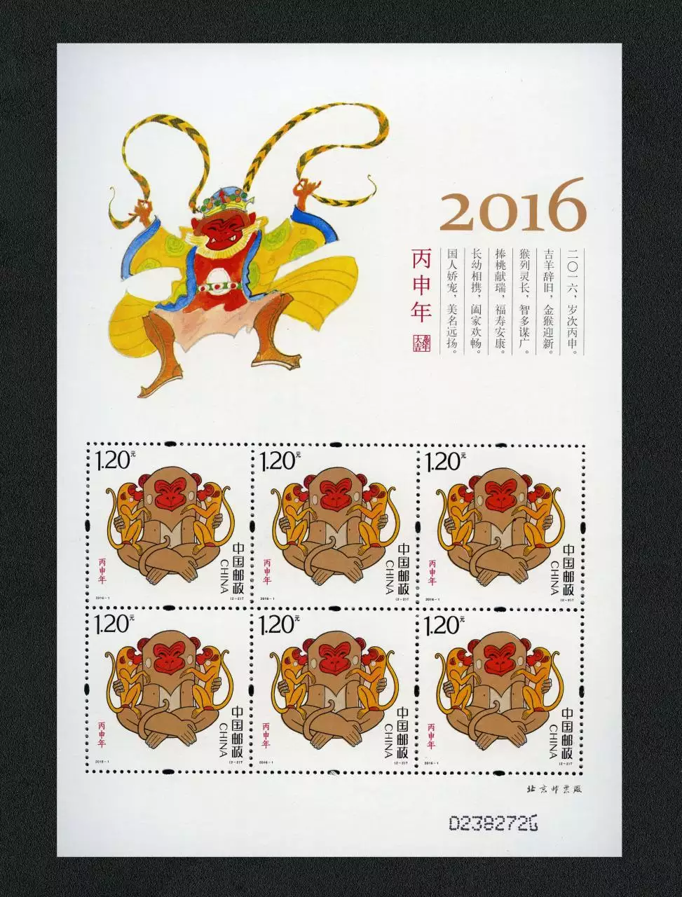 2、丙申日主命年运势:八字测年运势免费