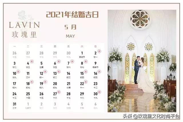 3年屬雞2022結婚吉日，2022年結婚黃道吉日一覽表"