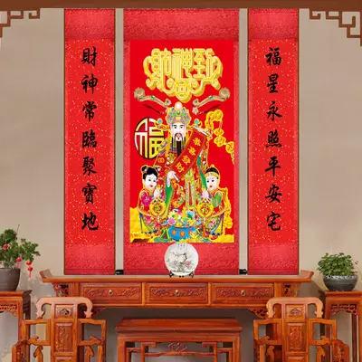 3、财神爷摆放在客厅的位置:财神放在客厅什么位置好？