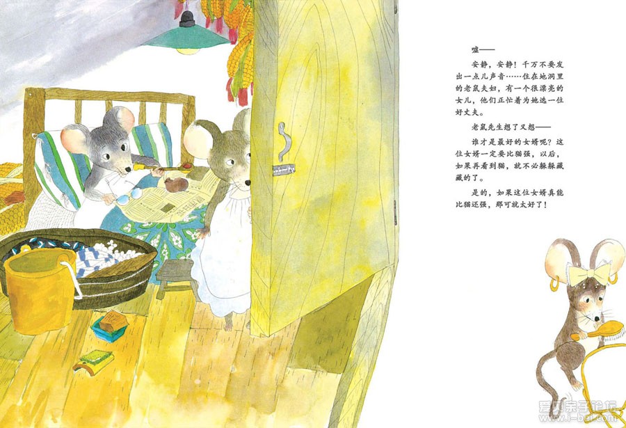 96年属鼠最佳婚配表：九六年属鼠的和什么属相最配