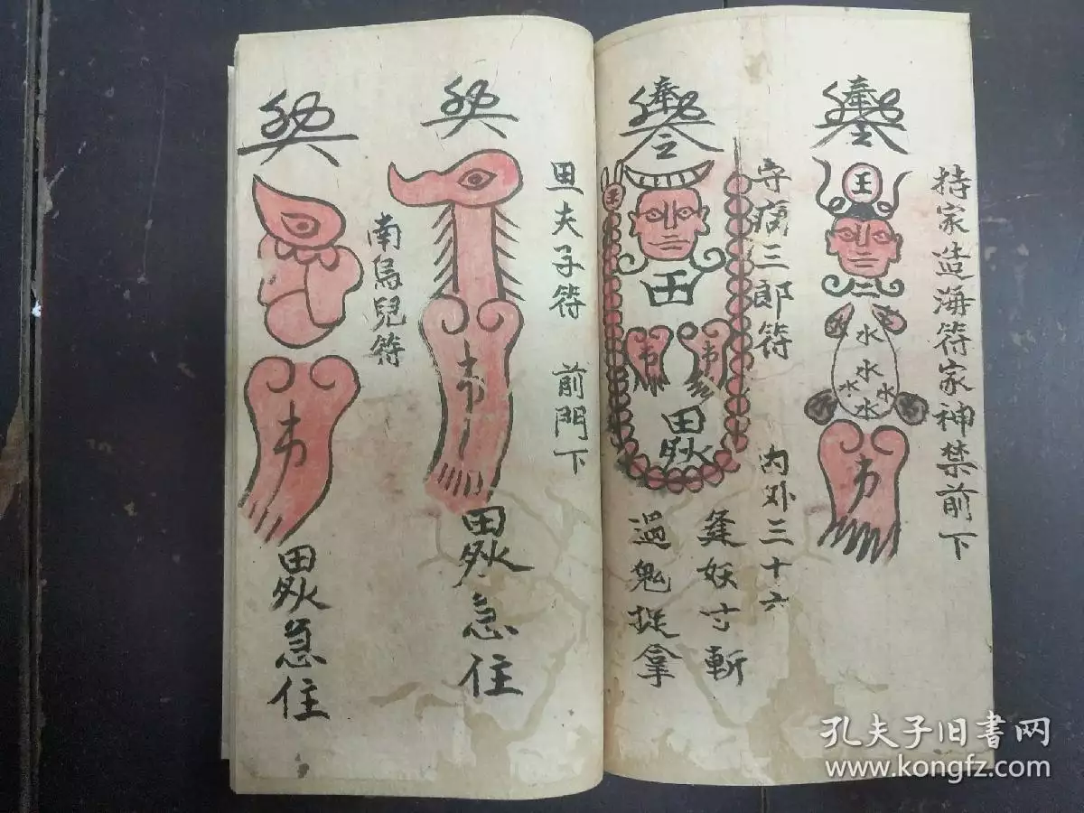 8、去怎么:去如何烧香