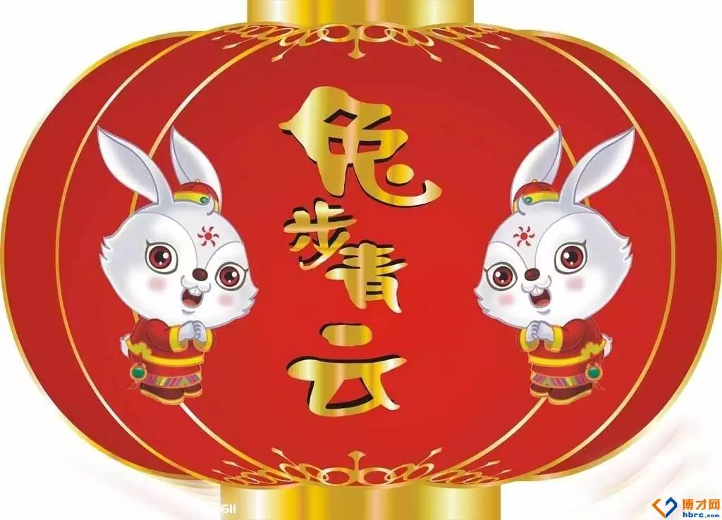 1、网上算命，流年运程准吗，怎么看了心里七上八下的，说属兔人猴年，困病重重，死里逃生，鸡年必有一破，
