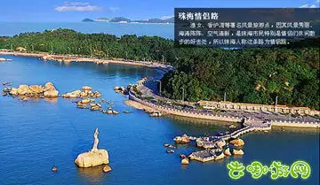 情侶旅遊去哪比較好：情侶去外國哪裡旅遊好