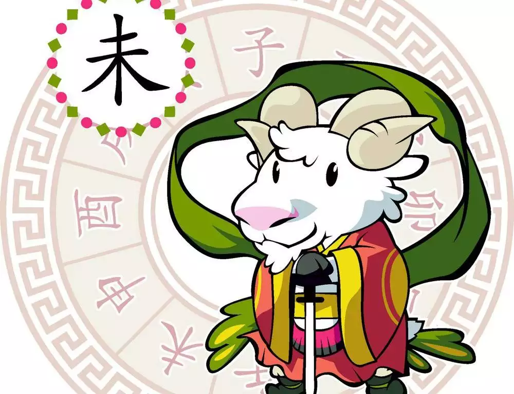 為什麼屬羊的命不好如何改變，屬羊的什麼命