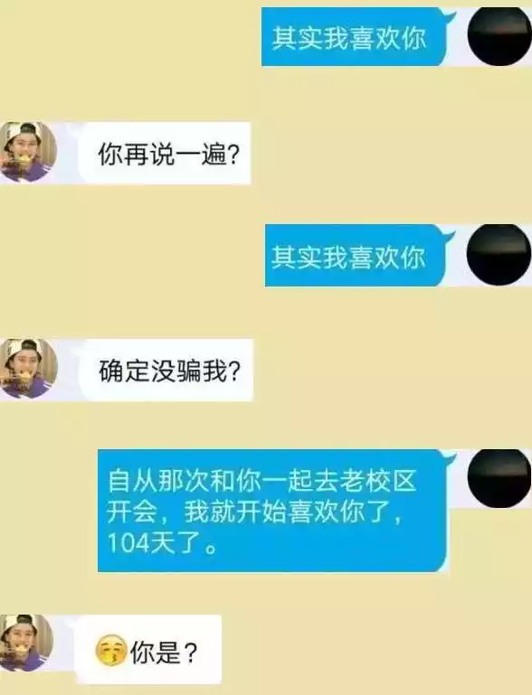 2、十個問題看出對方喜不喜歡你:怎樣辨別對方喜不喜歡你