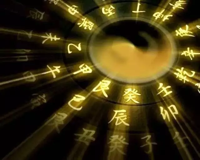 5、夫妻八字配對老祖宗留下來的:老祖宗留下的八字婚配表？