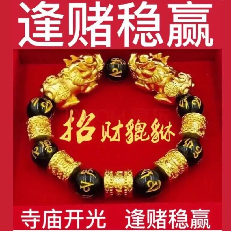 2、很靈的轉運小方法:自己轉運最靈的方法