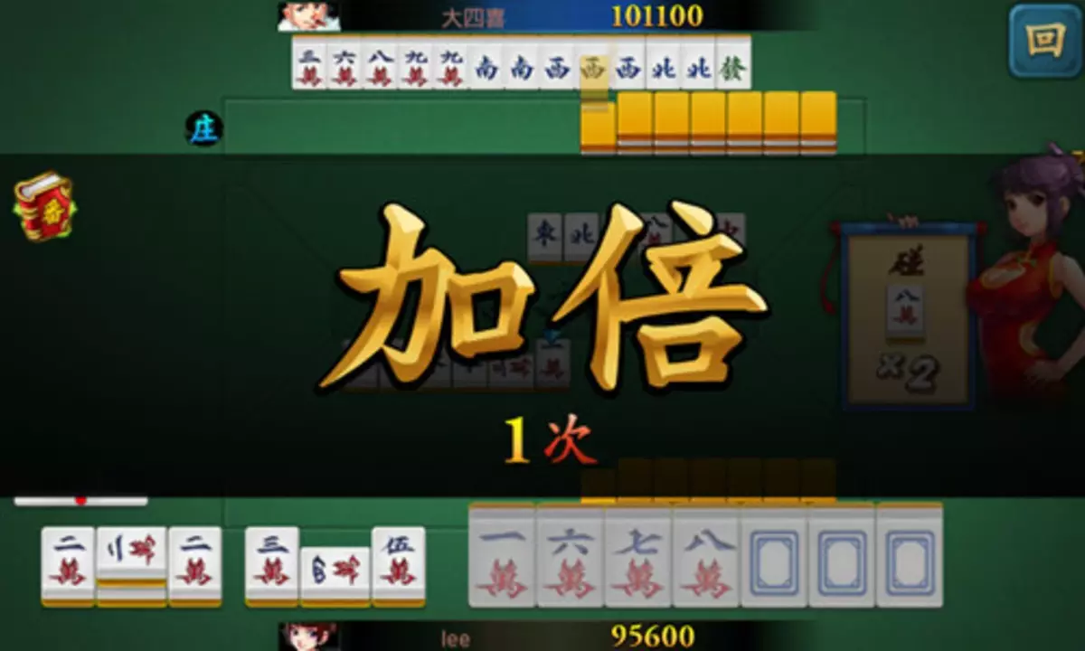 5、单机麻将免费:单机麻将游戏规则