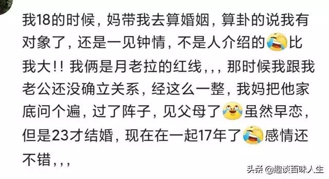 931年出生是什麼命，31屬羊是什麼命"
