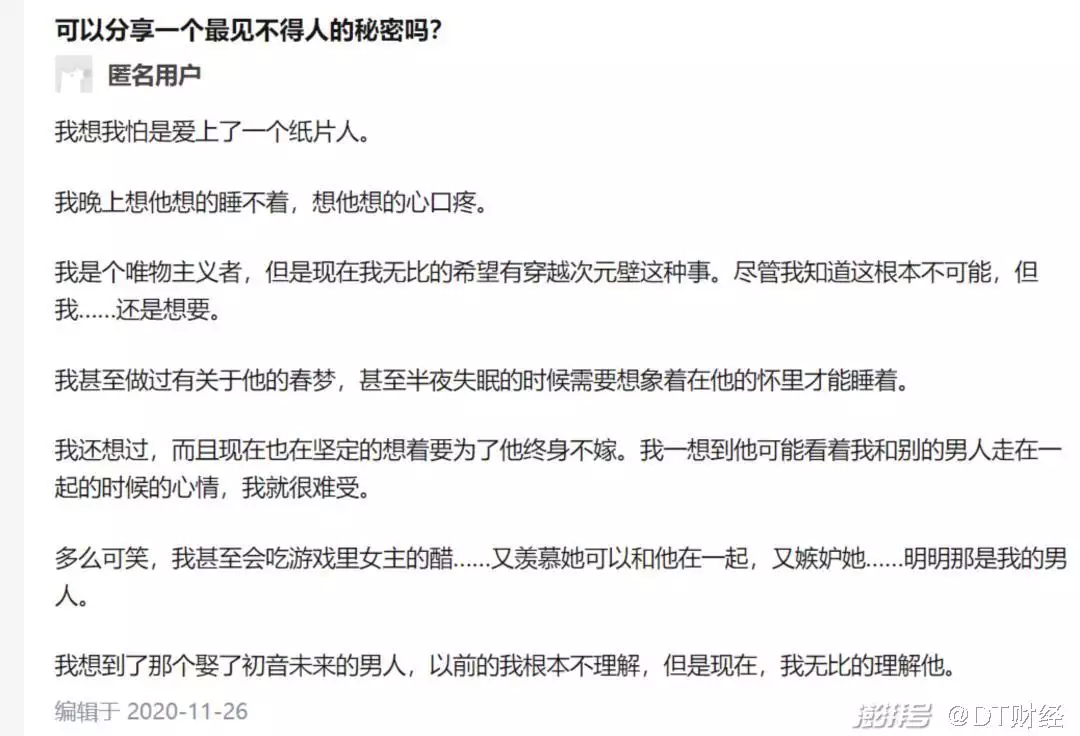 4、測試和一個人的緣分:怎麼測試一個人得性格，誠實度，和對方的緣分。。