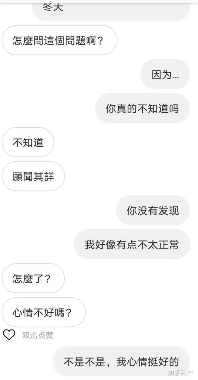 2、男生喜歡你的潛意識動作:男人喜歡你的微動作暗示