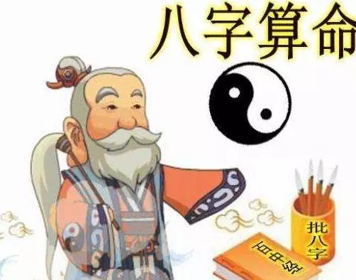 1、為什麼有的算命准到驚人:為什麼有時候算命會準的嚇人？