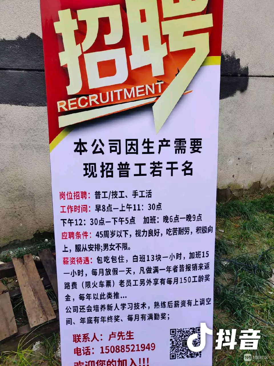 2、找工作附近臨時工:我想現在找一份臨時工作，附近有沒有招臨時工的職業