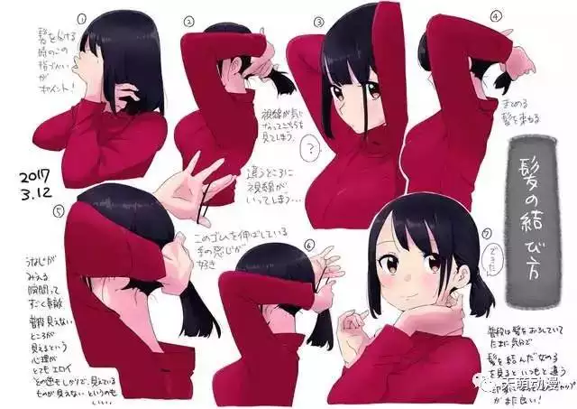 2、男男Bl同人本子網站:求各種同人，男男的那種。