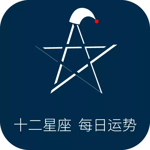 2、星座命盘运势:星座命盘怎么看图解