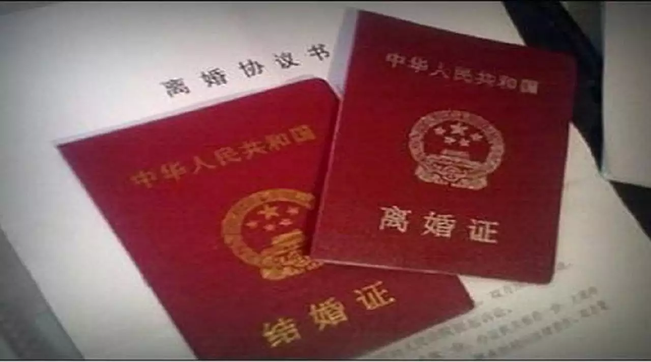 4、滿足三條必離婚:協議離婚有什麼限制，需要合哪些條件