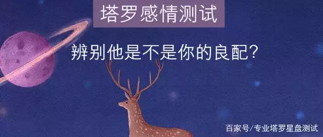 男女姻緣配對測試免費，測兩人姓名有沒有夫妻緣分免費
