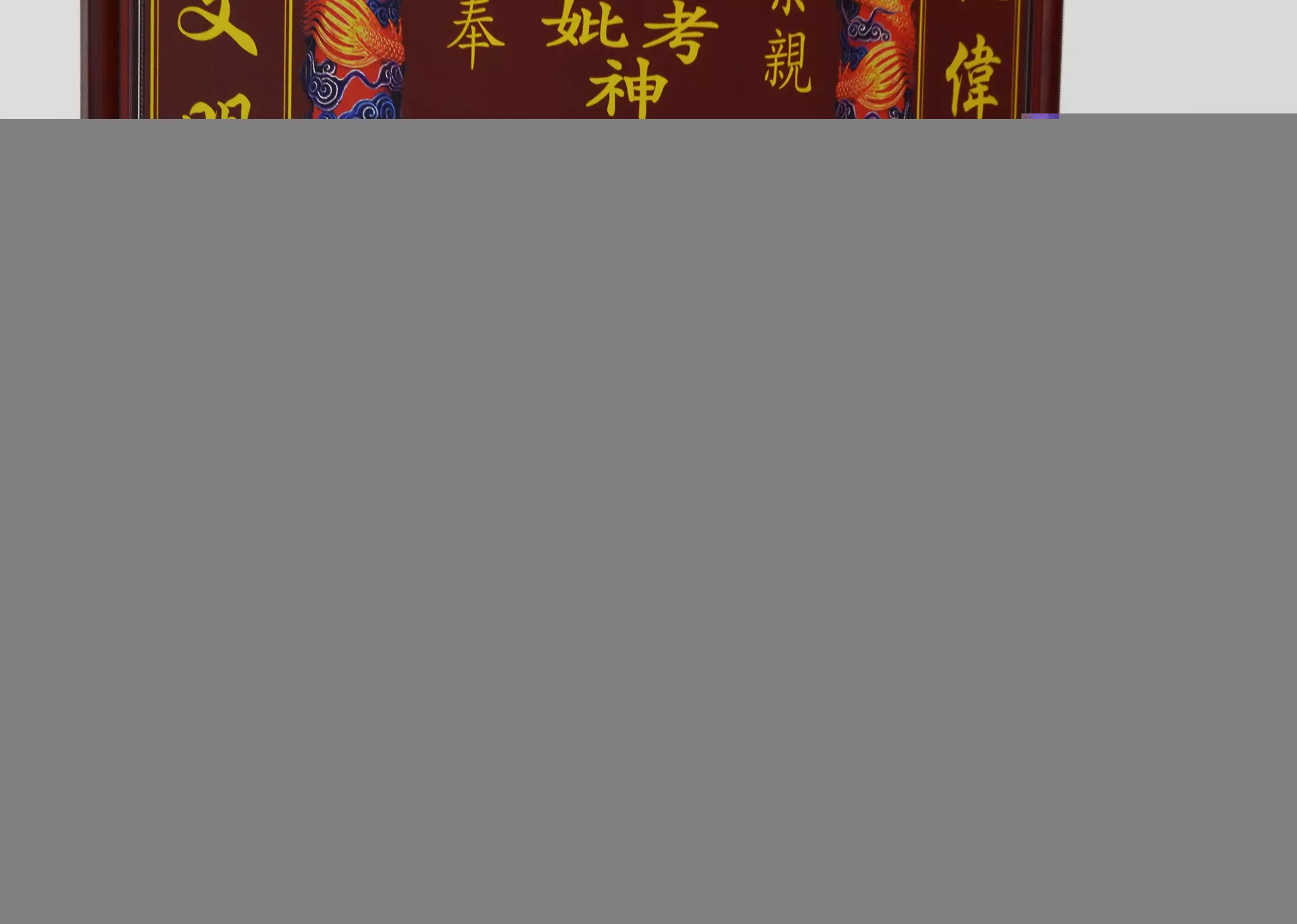 2、香灰的风水作用:“古香火旺跟风水有关系吗