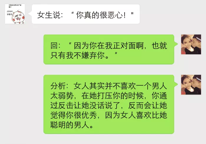 7、怎麼測自己什麼時候脫單:怎麼樣測試自己什麼時候能找到對象